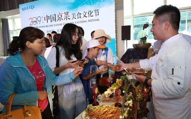 近20家餐饮企业走进世园会,推广京菜美食