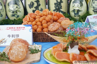 2023广西非遗特色美食大赛暨“广西美味”展评活动在南宁举行